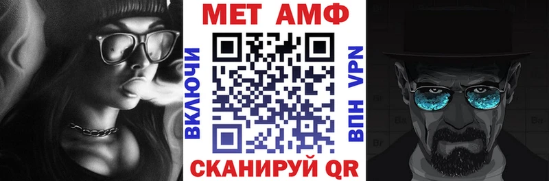 наркота  Колпашево  АМФ VHQ 