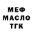 ГЕРОИН гречка Ali masters