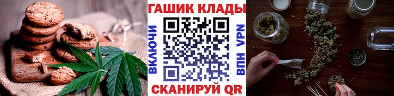 где купить наркоту  Колпашево  Печенье с ТГК марихуана 