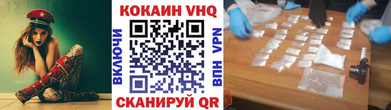 Кокаин Колумбийский Колпашево