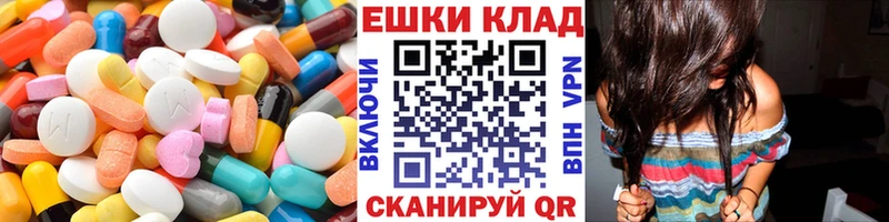 darknet телеграм  Колпашево  Ecstasy Philipp Plein 