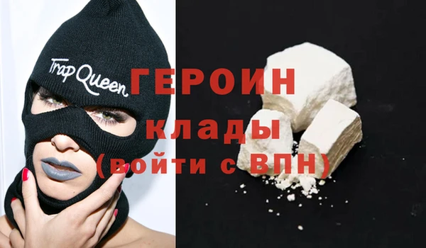 прущие крисы Бородино
