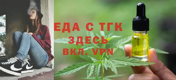 не бодяженный Бронницы