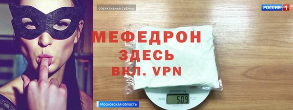 spice Бугульма