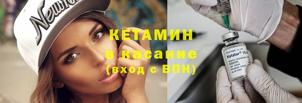 прущие крисы Бородино