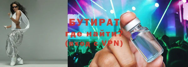 не бодяженный Бронницы