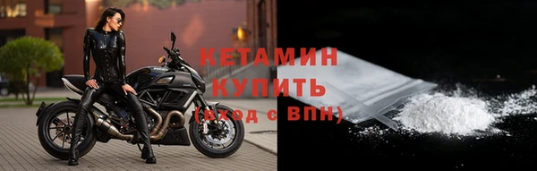 не бодяженный Бронницы