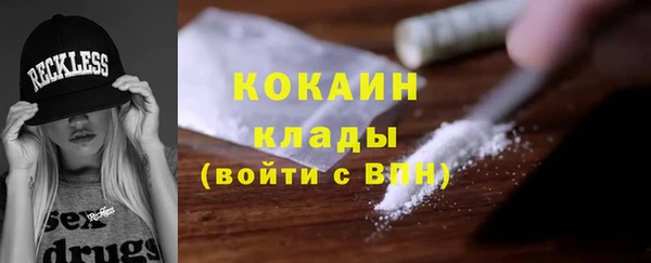 не бодяженный Бронницы