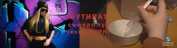 spice Бугульма