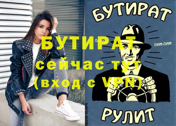 spice Бугульма