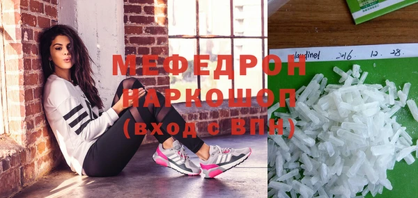 не бодяженный Бронницы