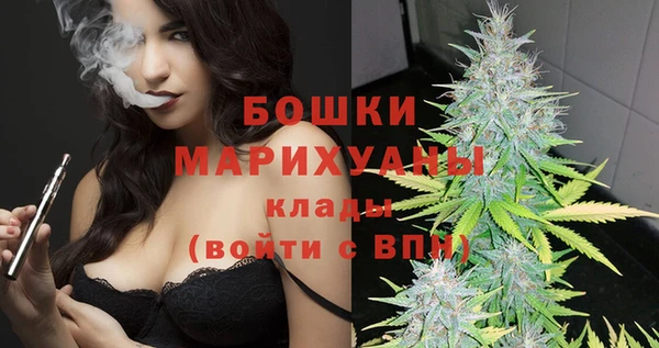 spice Бугульма