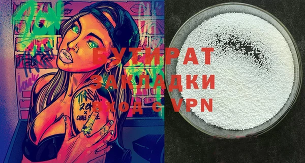 прущие крисы Бородино