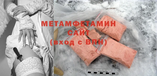 не бодяженный Бронницы