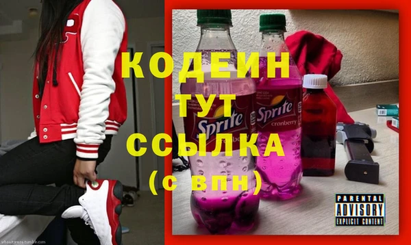 не бодяженный Бронницы
