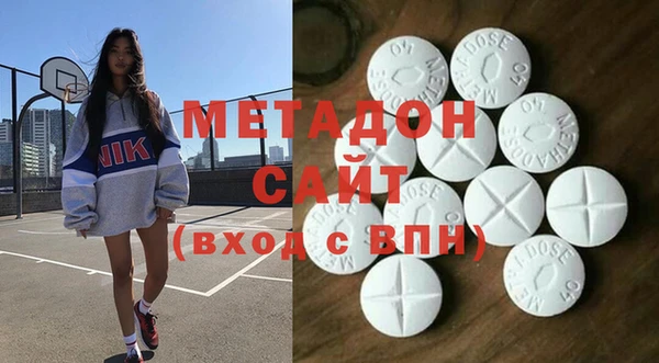 не бодяженный Бронницы