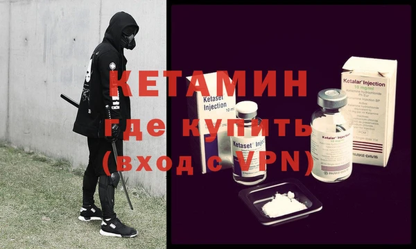 не бодяженный Бронницы