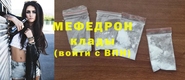 не бодяженный Бронницы