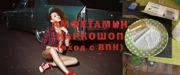 меф VHQ Семилуки