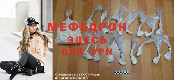 прущие крисы Бородино