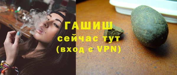 не бодяженный Бронницы