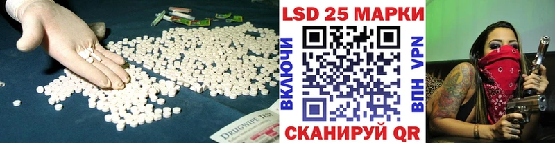 ЛСД экстази кислота  Колпашево 