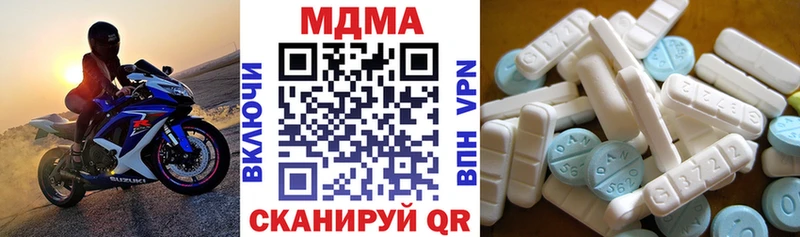 блэк спрут рабочий сайт Колпашево MDMA Molly продажа наркотиков