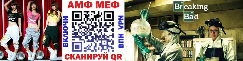 Метамфетамин Декстрометамфетамин 99.9%  сколько стоит  Колпашево 
