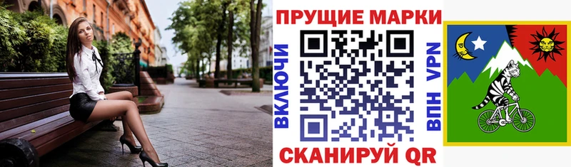 Марки NBOMe 1,5мг  Колпашево 