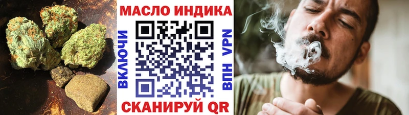где купить   Колпашево  ТГК Wax 