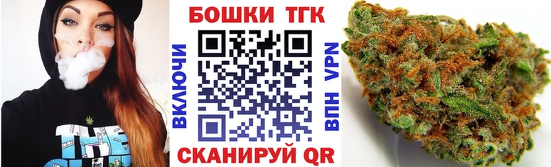 Конопля марихуана  darknet телеграм  Колпашево  купить  цена 